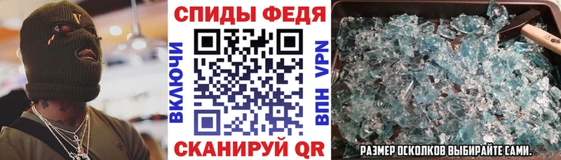 АМФЕТАМИН VHQ Пятигорск