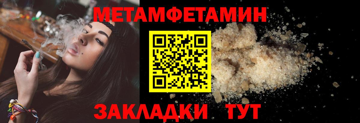 Амфетамин Premium Пятигорск
