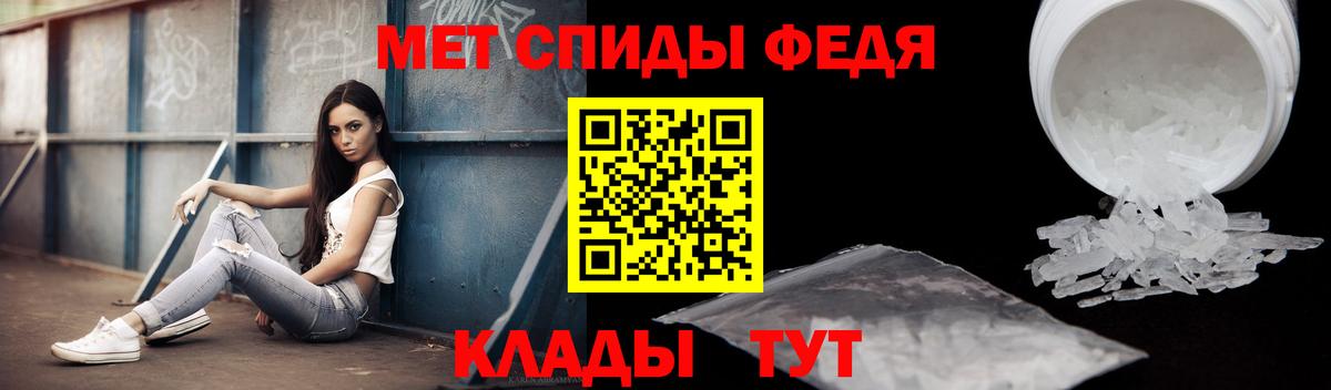 Amphetamine  Вход с VPN  Пятигорск  АМФ Premium 