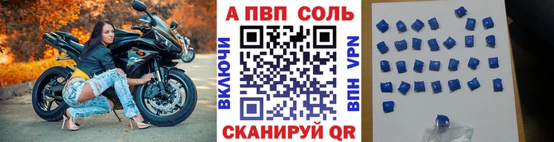 omg зеркало  наркота  Пятигорск  A PVP мука 