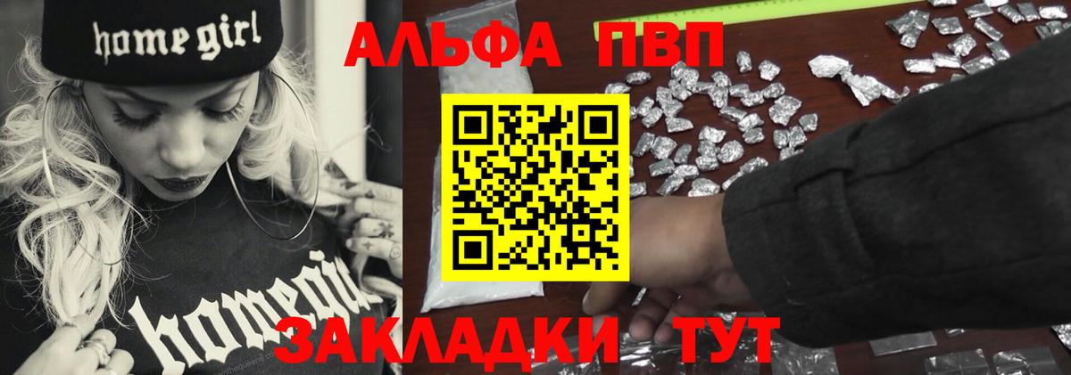 A PVP СК КРИС  Вход с VPN  APVP СК КРИС  A-PVP Crystall  Пятигорск 