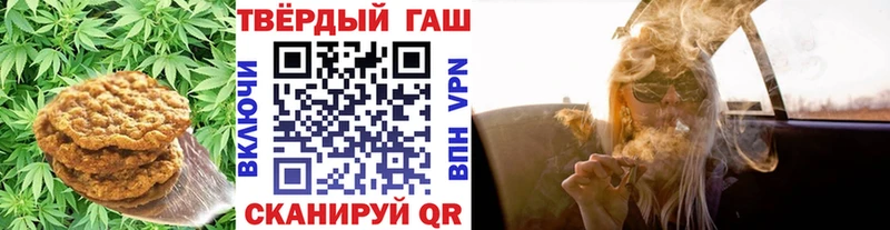 Canna-Cookies конопля  наркошоп  Пятигорск 