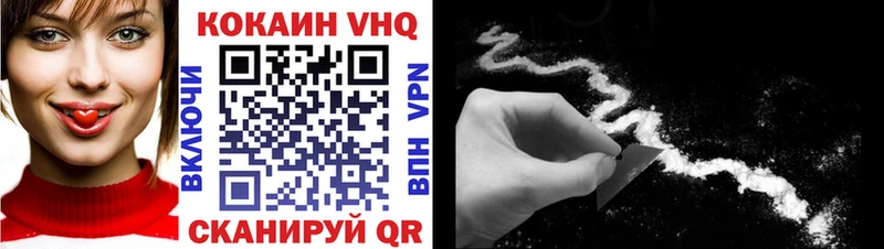 купить наркотик  Пятигорск  Кокаин 98% 