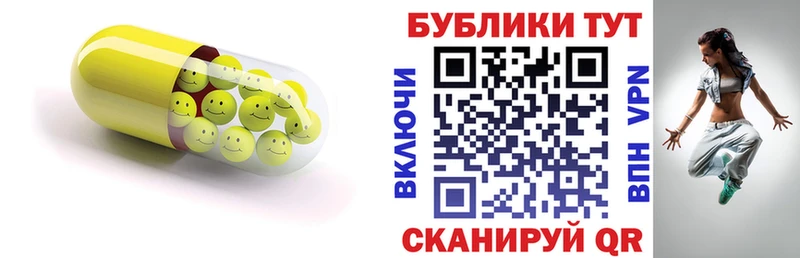 ЭКСТАЗИ XTC  Пятигорск 