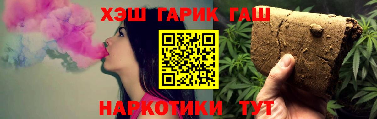 ГАШ Premium Пятигорск