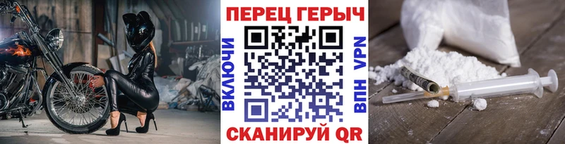 ГЕРОИН белый Пятигорск