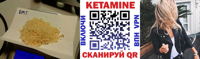 КЕТАМИН ketamine  Пятигорск 