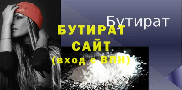 а пвп мука Медвежьегорск