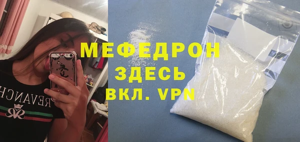 тгк Мегион