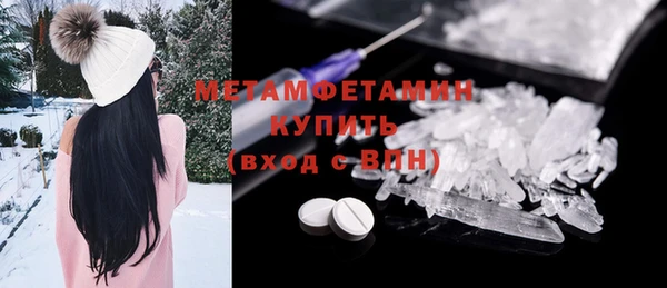 тгк Мегион