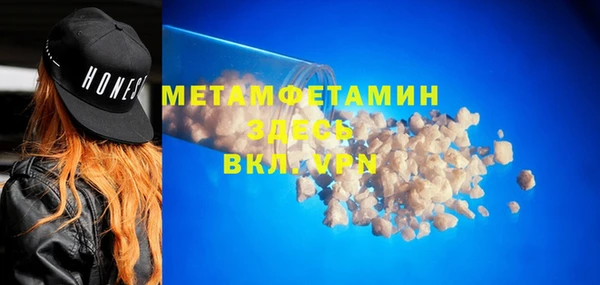 тгк Мегион