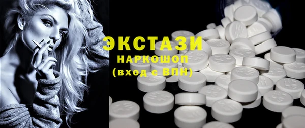 дистиллят марихуана Медногорск