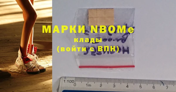 тгк Мегион