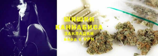 дистиллят марихуана Медногорск