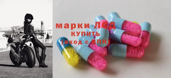 тгк Мегион