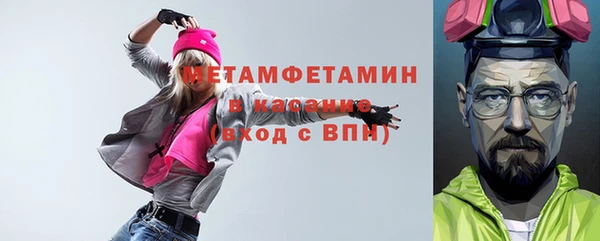 дистиллят марихуана Медногорск