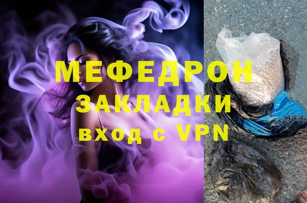 дистиллят марихуана Медногорск