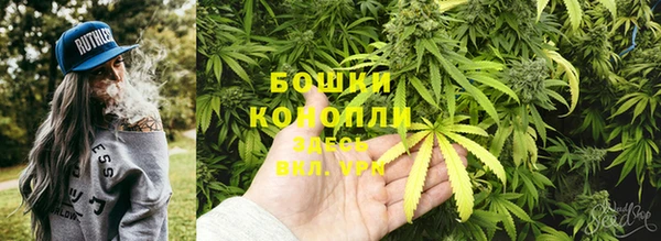 дистиллят марихуана Медногорск