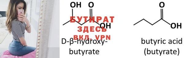 spice Белоозёрский