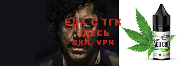 а пвп мука Медвежьегорск