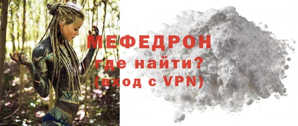 тгк Мегион
