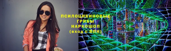дистиллят марихуана Медногорск