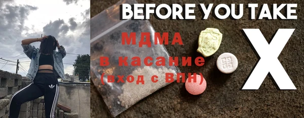 тгк Мегион