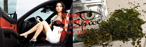 дистиллят марихуана Медногорск