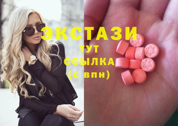 тгк Мегион