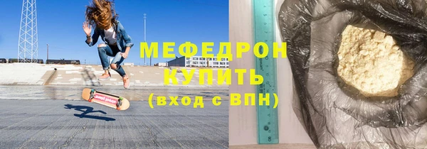 а пвп мука Медвежьегорск