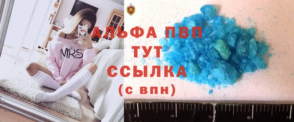 а пвп мука Медвежьегорск