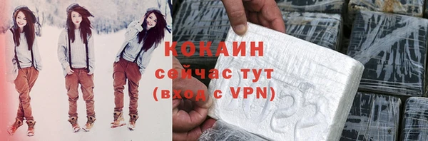 дистиллят марихуана Медногорск