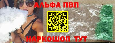 гашишное масло Донской