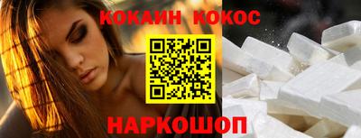 спайс Дубна