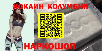 спайс Дубна