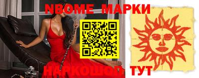 сатива Балашиха