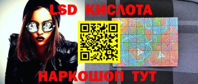 спайс Дубна