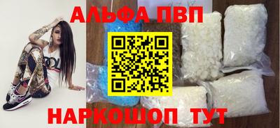спайс Дубна