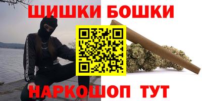 гашишное масло Донской