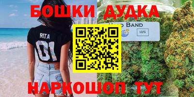 спайс Дубна