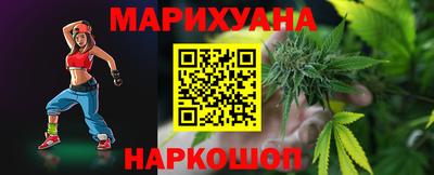 спайс Дубна