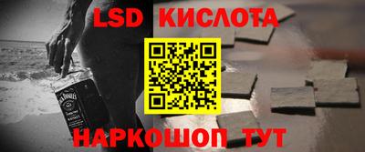 спайс Дубна