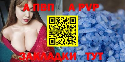 Альфа ПВП Донецк