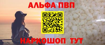 сатива Балашиха