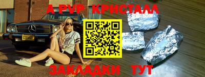 сатива Балашиха