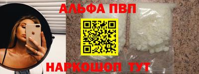 спайс Дубна