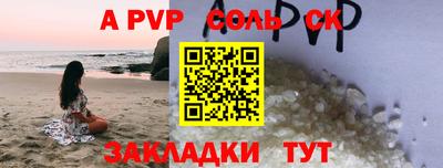 гашишное масло Донской