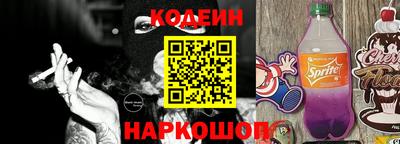 гашишное масло Донской