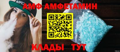 спайс Дубна