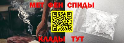 спайс Дубна